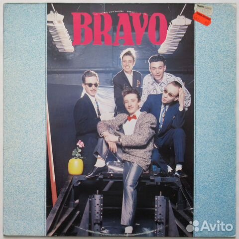 CD и LP Браво и Валерий Сюткин