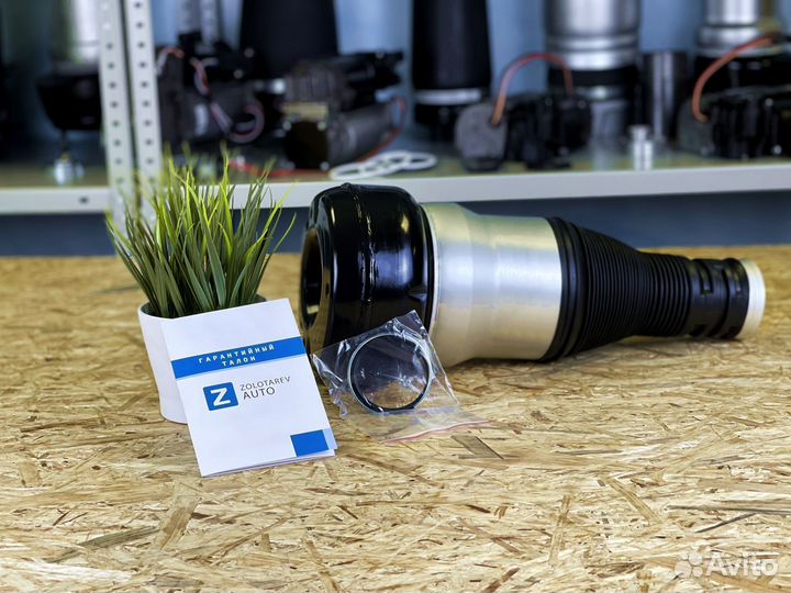 Пневматический баллон для Мерседес S-class