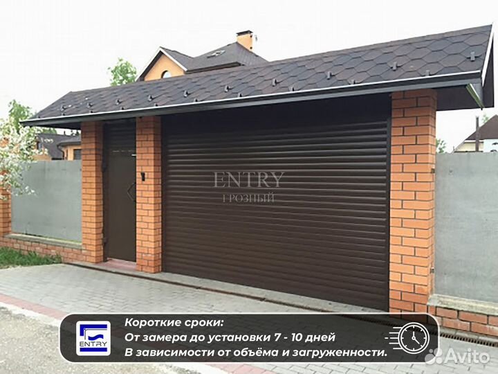 Рольставни