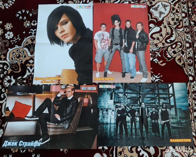 Плакаты из журналов все звезды