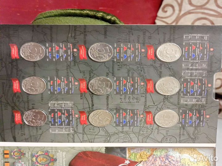 Коллекционное издание