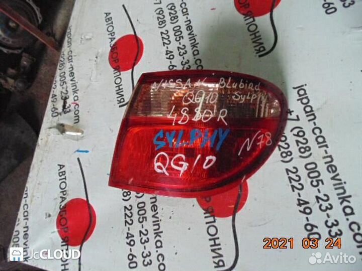 Стоп на nissan bluebird sylphy QG10