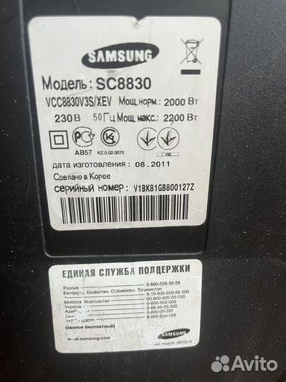 Пылесос Samsung sc 8830