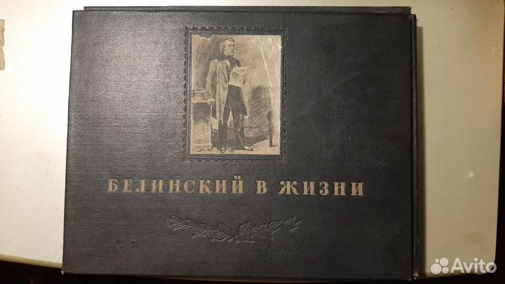 Старые антикварные книги