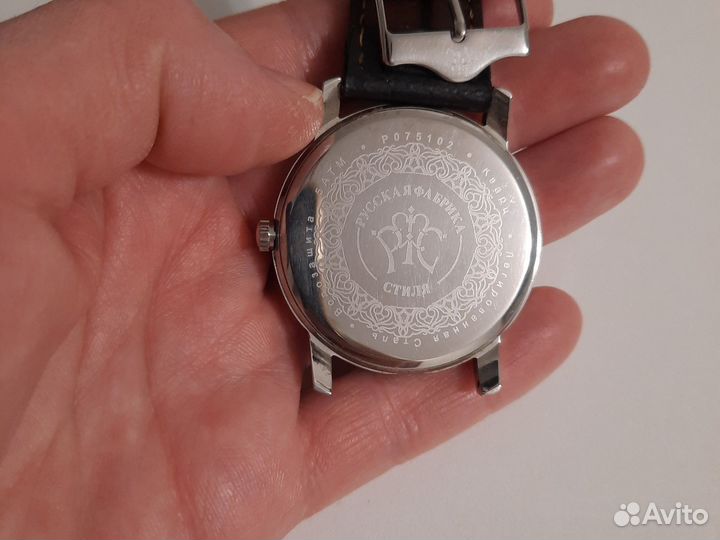 Мужские наручные часы рфс