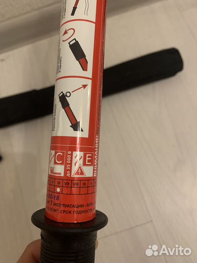 Огнетушитель для авто