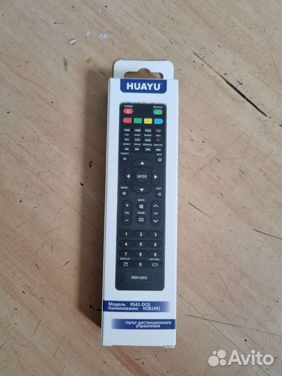 Пульт ду для телевизоров