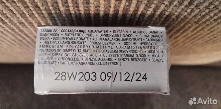 Крем Лореаль Роскошь Питания и Лифтинг - уход