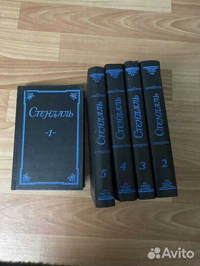 Стендаль собрание сочинений в 5 томах 1993