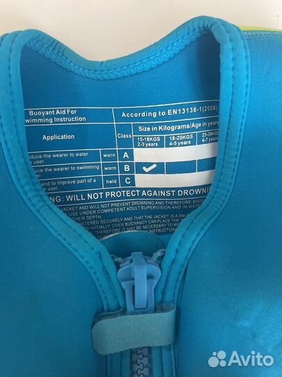 Жилет плавательный mothercare