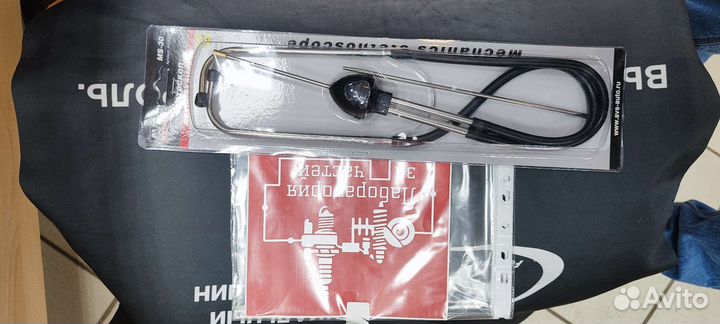 Стетоскоп автомобильный AVS