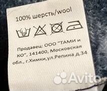 Мужской шарф Henderson новый