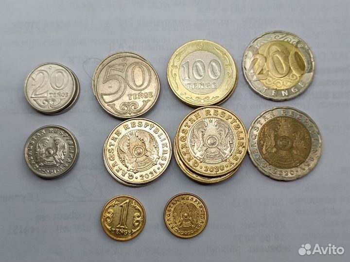 Монеты Казахстана