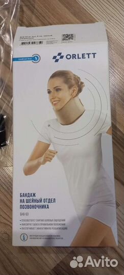 Бандаж на шейный отдел позвоночника