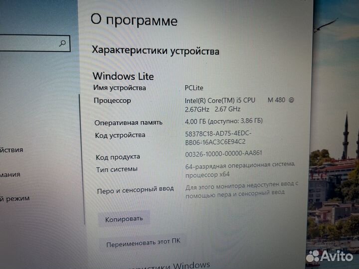 Ноутбук Asus core i5