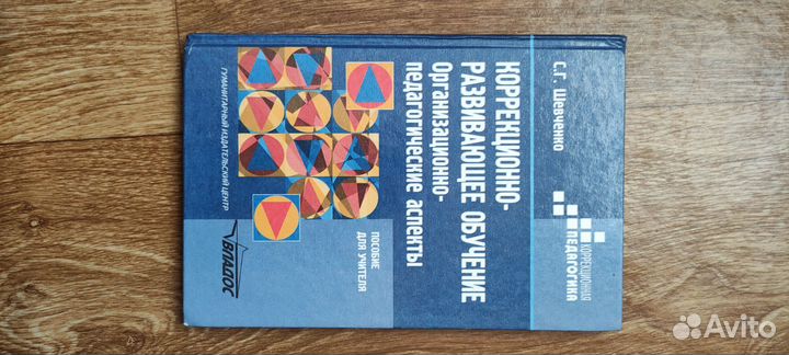 Психология.книги