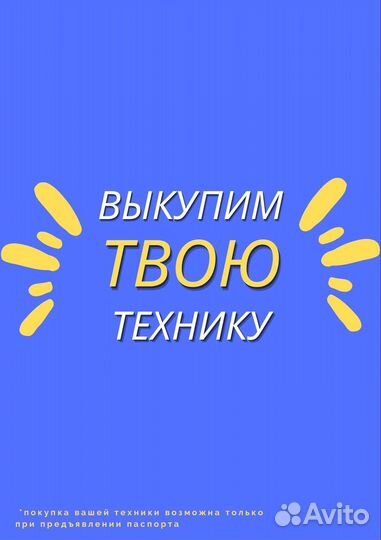 Samsung Galaxy A32, 4/64 ГБ