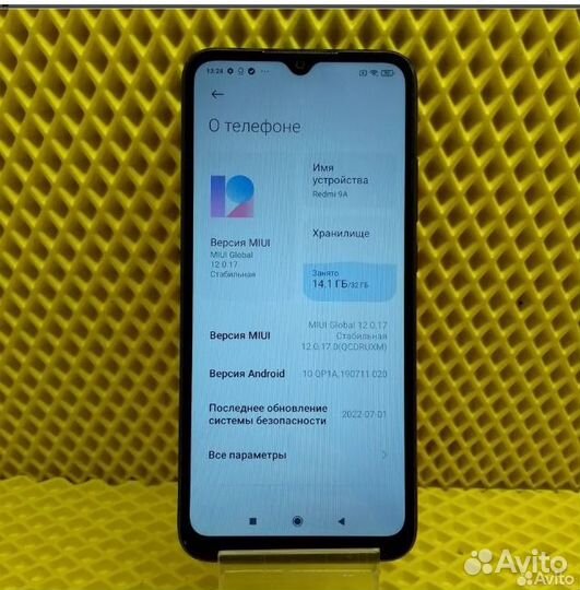 Xiaomi Redmi 9A, 2/32 ГБ