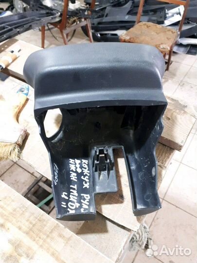 Кожух руля Nissan Tiida C11 Ниссан Тиида Ц11