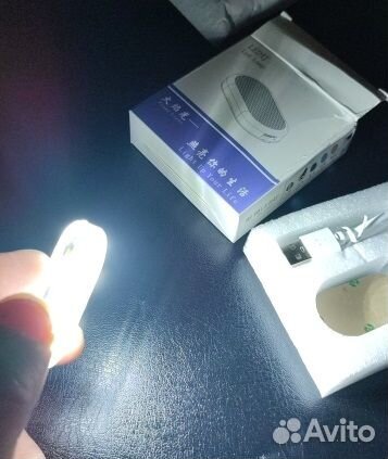 Беспроводной светильник перезаряжаемый