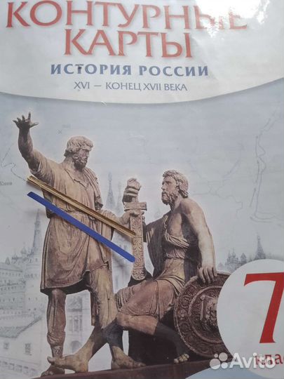 Атлас, Контурные карты