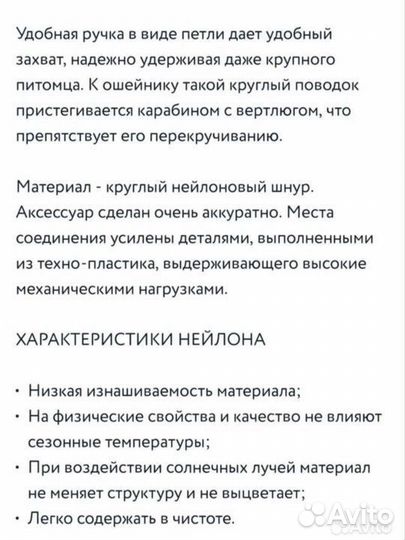 Ошейники,поводки,намордник,одежда для собак