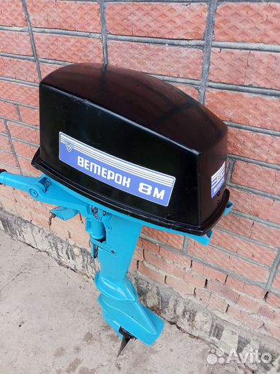 Лодочный мотор