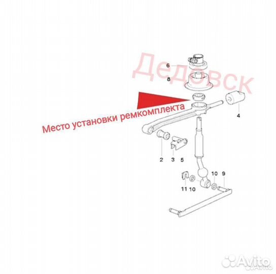 Втулка кулисы бмв е34 е36 е39 е46