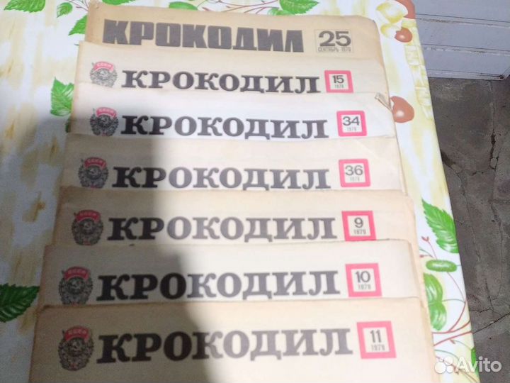 Юмористический журнал Крокодил 1970-1983 года