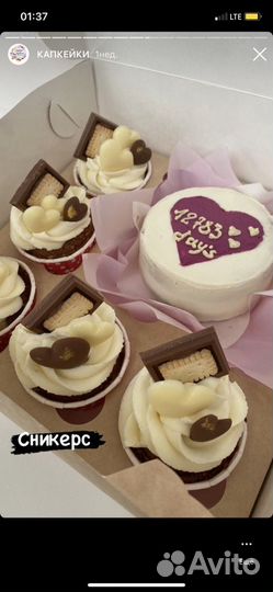 Торты на заказ