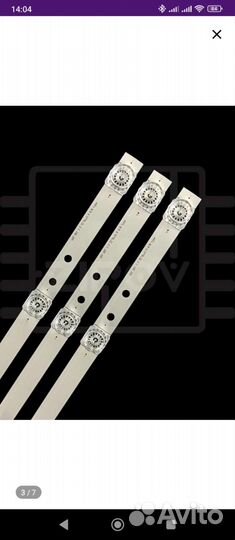 Подсветка для телевизора