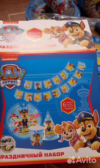 Праздничный набор, день рожденье, щенячий патруль