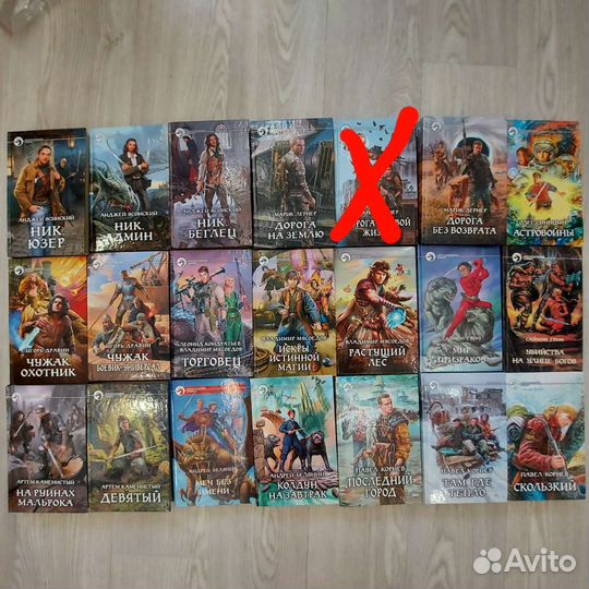 Книги серии 