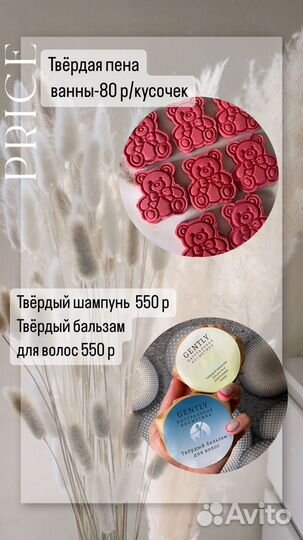 Бомбочки для ванны ручной работы