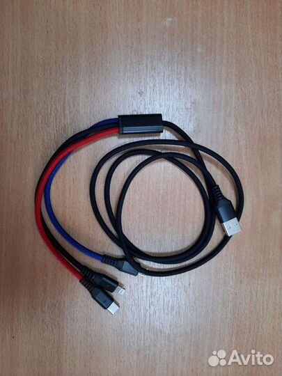 USB 3в1 для зарядки