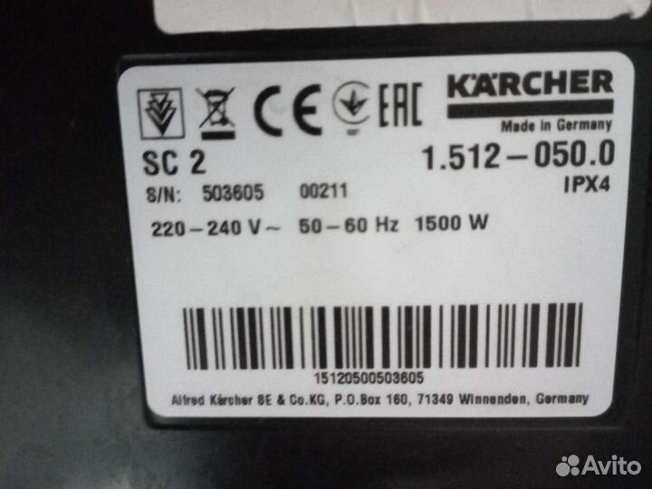 Клапан, пробка для парогенератора Karcher SC 2