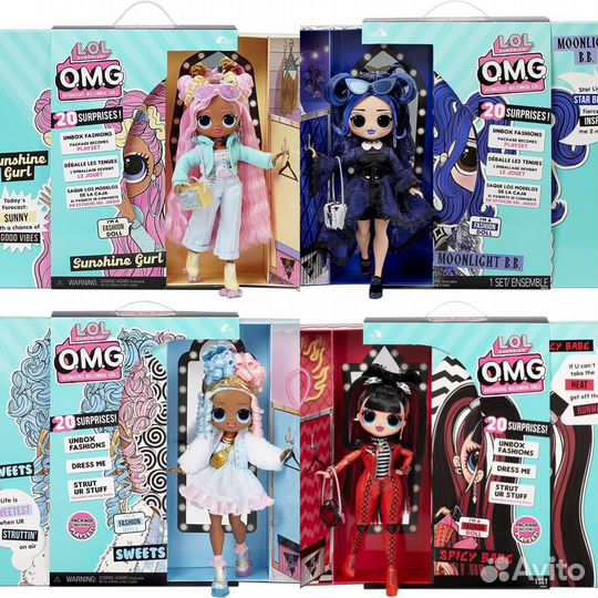 Оригинальные куклы Lol OMG всех серий