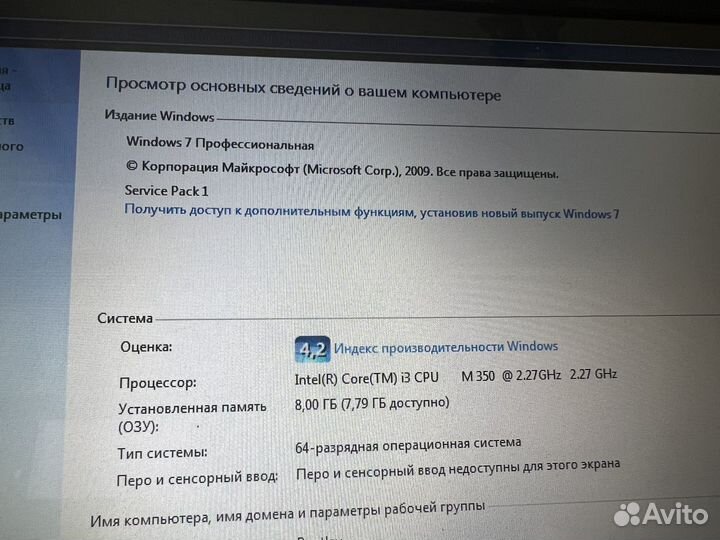 Ноутбук Asus A52J