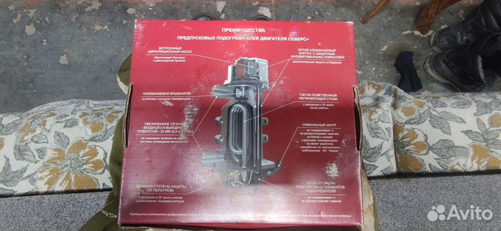 Электроподогреватель двигателя с циркуляцией