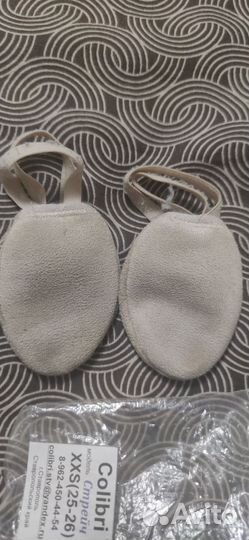 Получешки для гимнастики