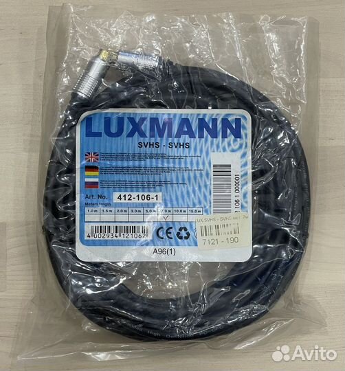 Кабель svhs-svhs Luxmann, 7м