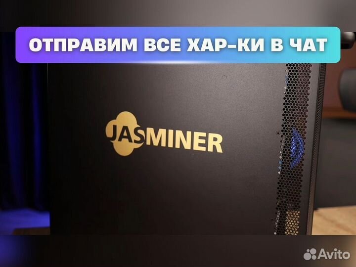 Asic jasminer x16-qe 1650mh