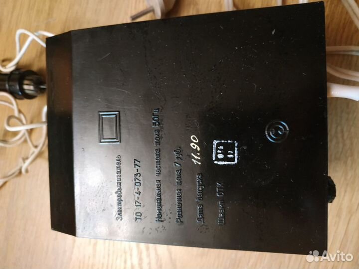 Выжигатель