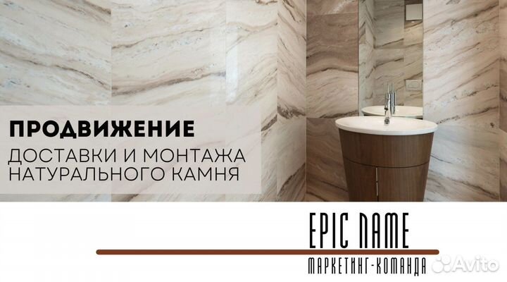 Настройка Контекстной и Таргетированной рекламы