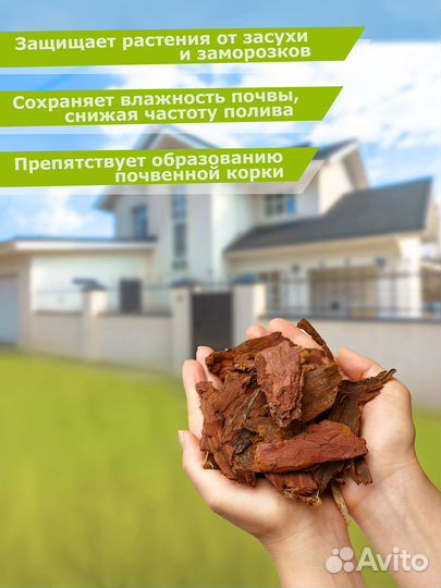 Мульча кора лиственницы для сада и декора 6-10