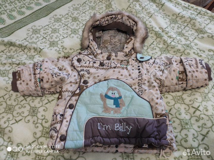 Конверт трансформер на овчине