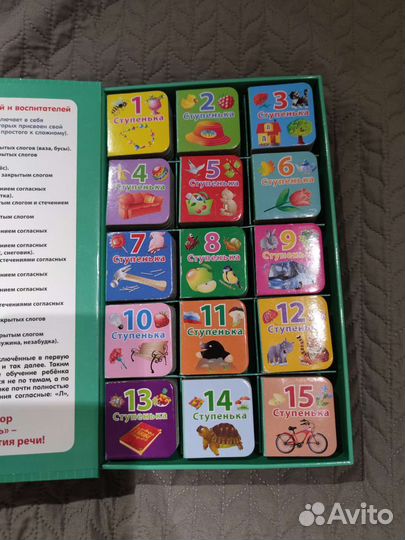 Книжки-кубики 