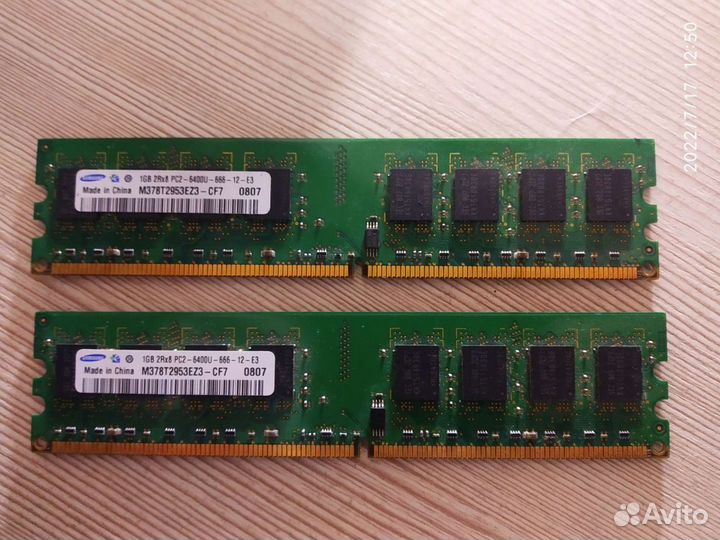 Оперативная память ddr2 1gb