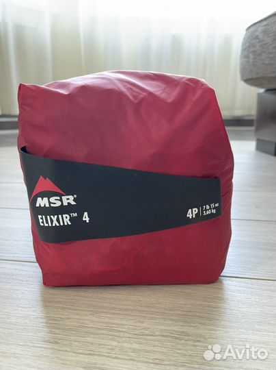 Палатка туристическая