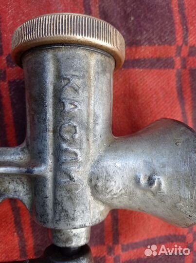 Мясорубка чугунная (*К*А*С*Л*И*)